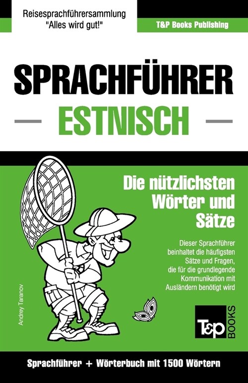 Sprachf?rer Deutsch-Estnisch und Kompaktw?terbuch mit 1500 W?tern (Paperback)