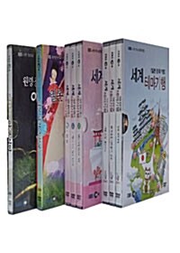 EBS 일본 스페셜 4종 시리즈 (12disc)