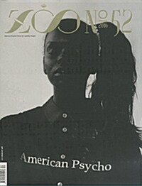 Zoo Magazine (계간 영국판): 2016년 No.52