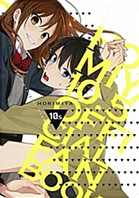 [중고] ホリミヤ 10.5 OFFICIAL FANBOOK (Gファンタジ-コミックス) (コミック)