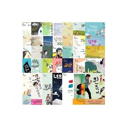 창비) 청소년 문학 시리즈 (전71권) - 최신간포함