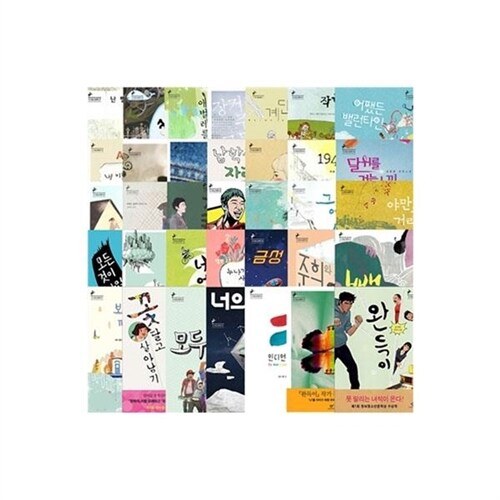 [창비] 청소년 문학 시리즈 (전71권) - 최신간포함