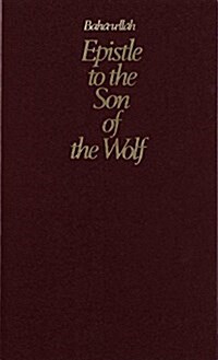 Epistle to the Son of the Wolf (Paperback, 1st, POC)