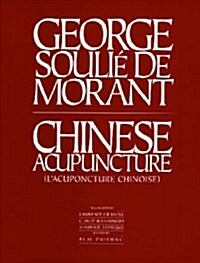Chinese Acupuncture (Hardcover)
