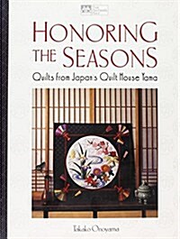 Honoring the Seasons (Paperback)