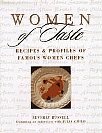 [중고] Women of Taste (Hardcover)