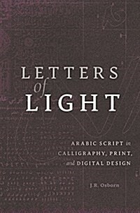 Letters of Light: Arabic Script in Calligraphy, Print, and Digital Design (Hardcover)