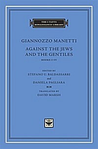 Against the Jews and the Gentiles: Books I-IV (Hardcover)
