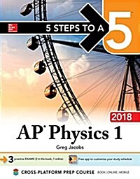 [중고] 5 Steps to a 5 AP Physics 1: Algebra-Based, 2018 Edition (Paperback, 4)
