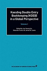 Kaesong Double Entry Bookkeeping in a Global Perspective (Paperback)