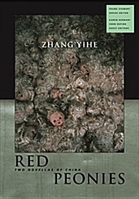 Red Peonies: Two Novellas of China (Paperback)