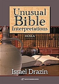 Unusual Bible Interpretations: Hosea (Hardcover)