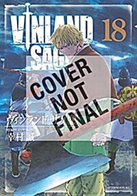 Vinland Saga 9 (Hardcover)