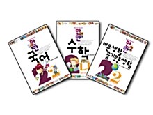 웅진 만화만점 교과서 2-2 - 전3권
