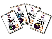 웅진 만화만점 교과서 6-2 - 전4권