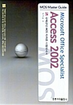 ACCESS 2002