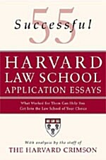 [중고] 55 Successful Harvard Law School Application Essays: What Worked for Them Can Help You Get Into the Law School of Your Choice                     (Paperback)