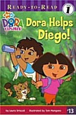 Dora Helps Diego! (Paperback)