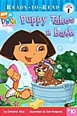 [중고] Puppy Takes a Bath (Paperback)