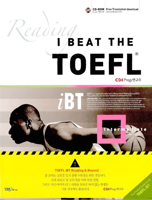 I Beat The TOEFL Reading Intermediate