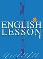 English Lesson II