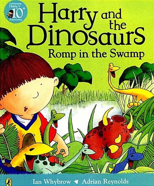 [중고] Harry and the Romp in the Swamp (paperback)