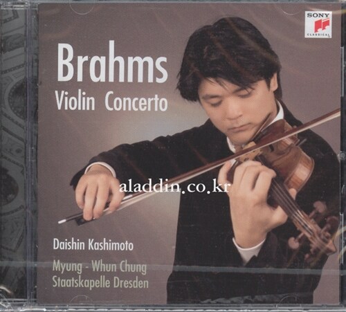 브람스 : 바이올린 협주곡