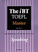 [중고] The iBT TOEFL Master Speaking