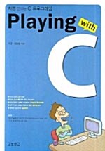 [중고] Playing With C