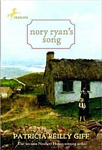 [중고] Nory Ryans Song (Paperback)