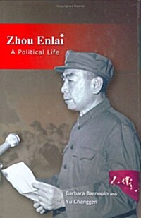 Zhou Enlai: A Political Life (Hardcover)