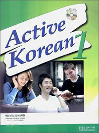 Active Korean 1 (Paperback + CD 1장)