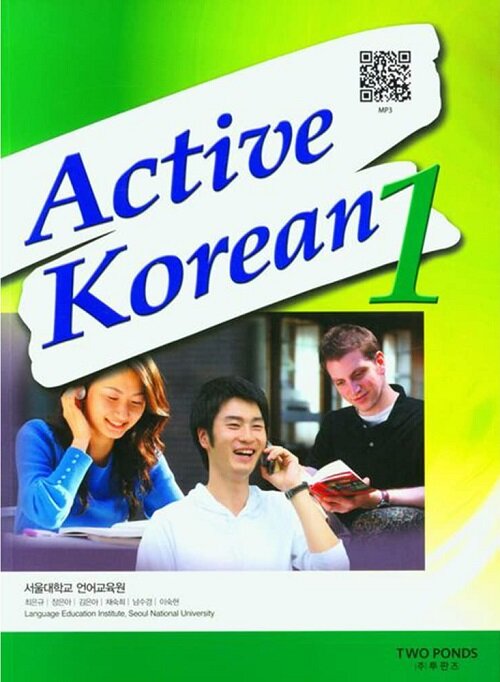 Active Korean 1 (Paperback + QR)