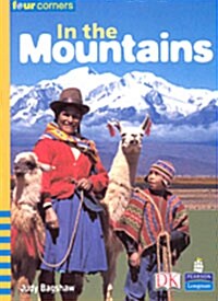 [중고] In the Mountains (Paperback)