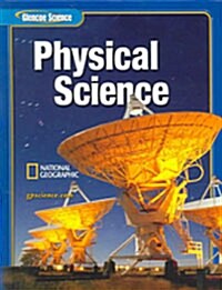 Glencoe Physical Iscience, Grade 8, Student Edition (Hardcover, Student)
