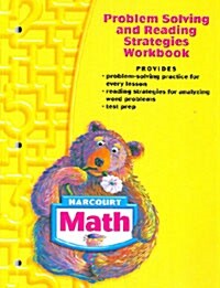 Harcourt Math: Problem Solving and Reading Strategies Workbook Grade 1 (Paperback, Student)