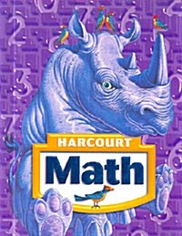 [중고] Harcourt Math: Student Edition Grade 4 2007 (Hardcover)
