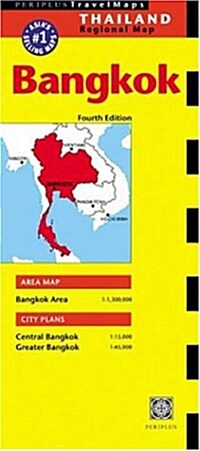 Periplus Travel Maps Bangkok 2004/2005  : Thailand Regional Map (Paperback)