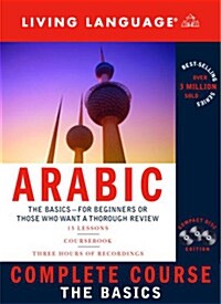 Living Language Arabic (Audio CD)