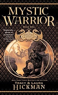Mystic Warrior (Mass Market Paperback)