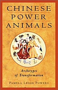 Chinese Power Animals: Archetypes of Transformation (Paperback)