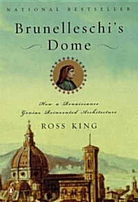 [중고] Brunelleschi‘s Dome (Paperback, Reprint)