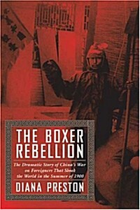 The Boxer Rebellion (Hardcover)
