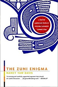 The Zuni Enigma: A Native American Peoples Possible Japanese Connection (Paperback)