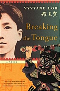 [중고] Breaking the Tongue (Paperback)