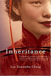 Inheritance (Revised) (Paperback, Revised)