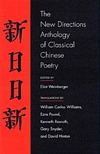 The New Directions Anthology Of Classical Chinese Poetry (Paperback)
