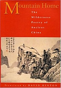 Mountain Home: The Wilderness Poetry of Ancient China (Paperback, Revised)
