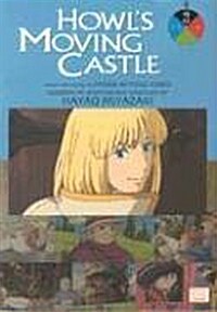 Howls Moving Castle Film Comic, Vol.2 (Paperback)