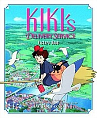 Kikis Delivery Service Picture Book (Hardcover, 1st)